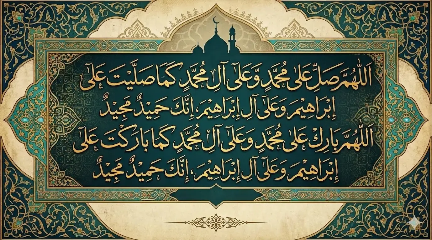 Darood