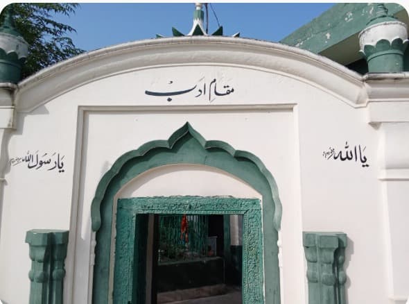 Entrance at Darkali Sharif shrine